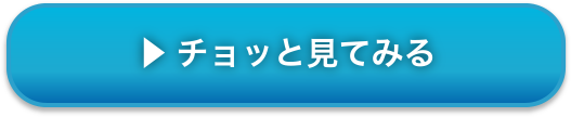 たのめーるにオフィスのことならお任せください。