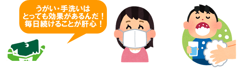 風邪予防グッズはたのめーるにお任せ