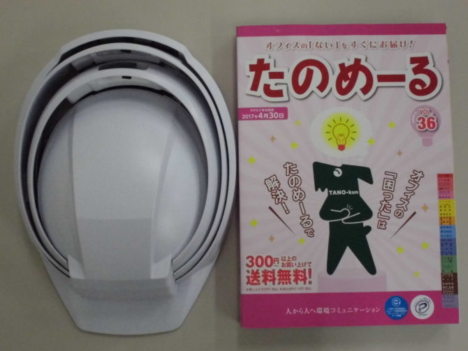 折りたたみヘルメットＩＺＡＮＯは携帯性に優れいざという時にワンタッチで装着できるヘルメットです。