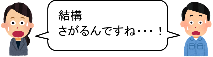 リサイクルトナーを使うと結構下がるんですね・・・