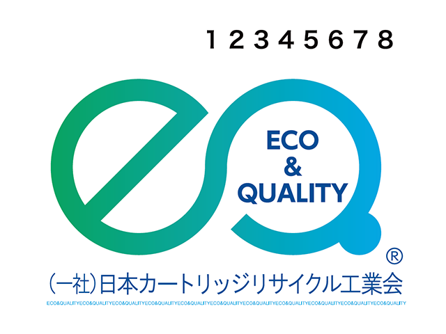 最旬トレンドパンツ NTT リサイクルトナー EP-2 B4000 認定工場より出荷