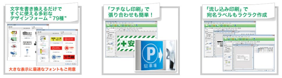 テプラGrandならパソコン接続でラベル作成が簡単便利