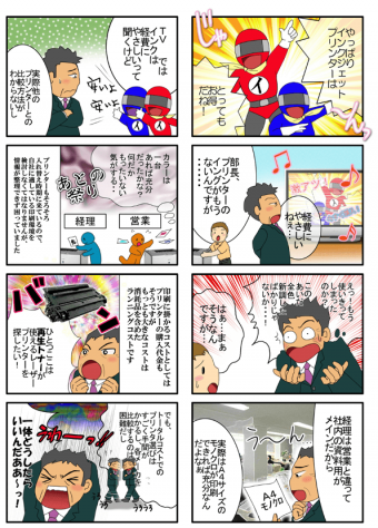 4_リサイクルトナーの話_インク式のトナーはコスト安？・・・